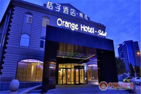桔子酒店加盟
